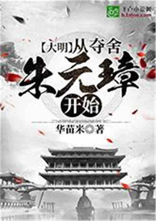 逃出可爱儿童房间5